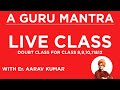 A Guru Mantra S Broadcast