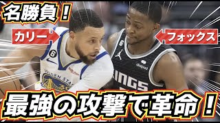 いかんでしょw - 【名勝負!】最強の攻撃で革命!カリー vs フォックスが最高すぎるw