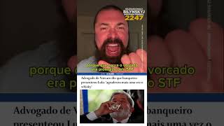 Vazou! Mensagem de advogado liga Lula a Vorcaro