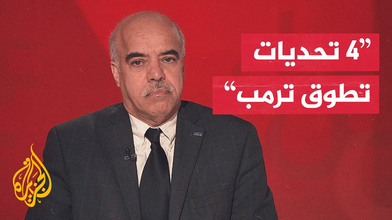 خبير بالشؤون الدولية: صقور الجمهوريين يتهمون ترمب بالتضحية بإسرائيل