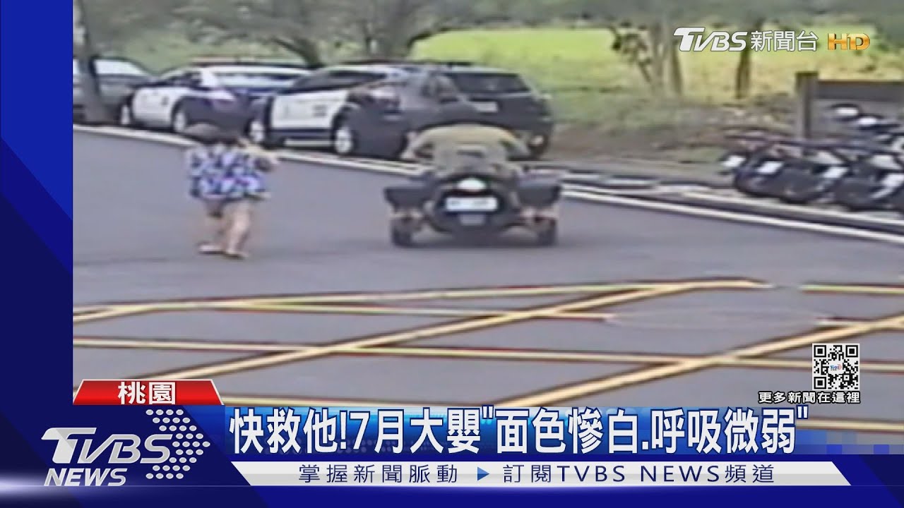 悶暈！ 驚見孫被枕頭覆蓋癱軟　嬤赤腳奔警局求助