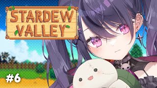 【Stardew Valley＆飲酒雑談】# ⑥ 深夜のチル配信🐾２年目春🫧【甘音あむ / ネオポルテ】のサムネイル
