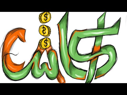 DJ KORYA FT. TEE - Cash Cash  كوريا - تي  كاش كاش