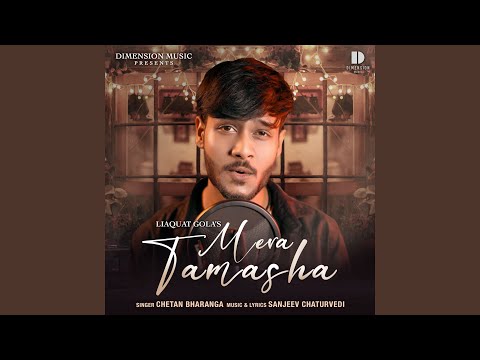 Mera Tamasha