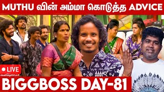 26-12-2024 Bigg Boss vs Joe Michael | Bigg Boss 8 Day 81 Review