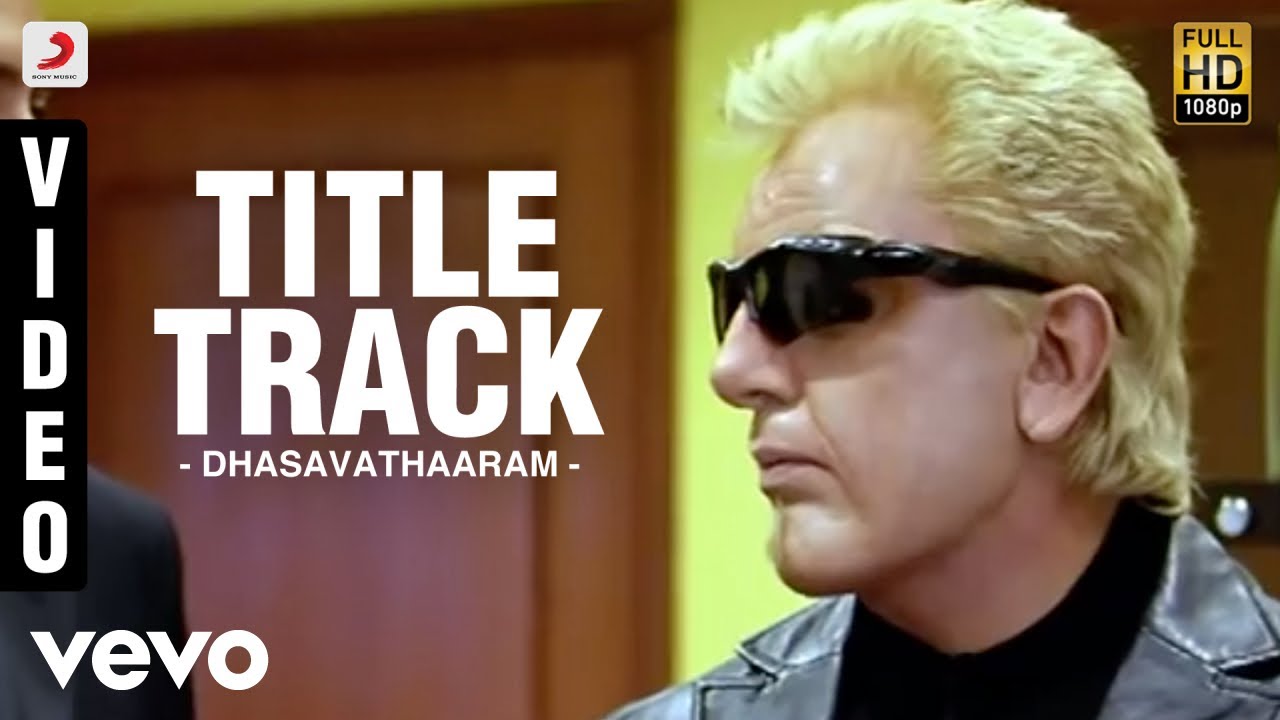 Loka Nayakunda Lyrics | Dhasavathaaram | Asin, Kamal Hassan, Mallika Sherawat | Vinith | Himesh Reshammiya