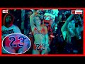 Miley Cyrus 23 Camel Toe Video ZOOM IN