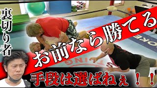 【スパーリング】最強のプロレスラー石川修司選手をYOKARO-MONと三人で最も卑怯な手を使ってやっつけます！【全日本プロレス】