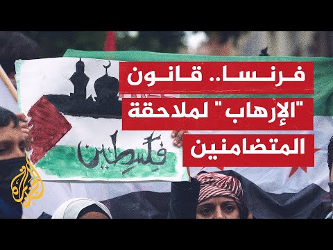 دعم المقاومة الفلسطينية