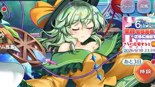 ロスワのヴィランフラン及びAI動画について