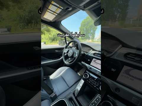 ركبت عربية سايقها عفريت 😳