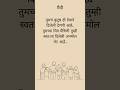 मैत्री Marathi Friendship Status Status Friends Marathi