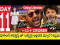 Extra Ordinary Man Day 11 Box Office Collections | Closing Collections | Nithiin | Trivikram Shocked