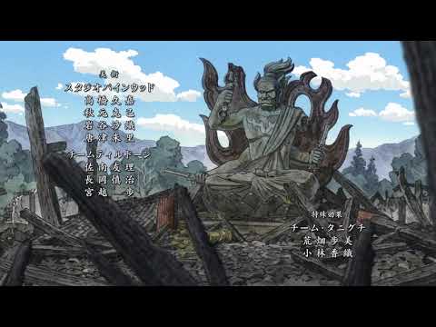 ED12 «Toki Sude ni Hajimari wo Kizamu» — Минами Курибаяси