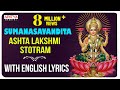 Sumanasavandita Ashta Lakshmi Stotram With English Lyrics I Nitya Santhoshini Aditya Bhakthi