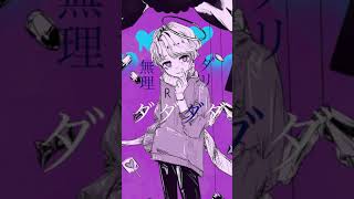 ダーリンダンス #shorts