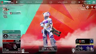 [女性配信】【APEX 】しるばー【初見・参加歓迎】