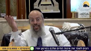 פרשת יתרו | למה חז"ל חיברו קדושה לאוכל | מה ההבדל בין יהודי לג'וני ᴴᴰ (הרב שי עטרי) - התמונה מוצגת ישירות מתוך אתר האינטרנט יוטיוב. זכויות היוצרים בתמונה שייכות ליוצרה. קישור קרדיט למקור התוכן נמצא בתוך דף הסרטון