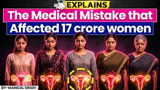 The Medical Mistake That Affected 17 Crore Women | World’s Biggest Women’s Health Scandal | StudyIQ