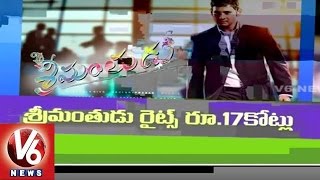Srimanthudu Satellite Rights Sold for 17 Crores | Record Collections | Tollywood Gossips - V6News