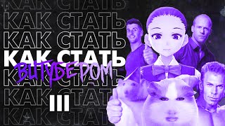 How to Become a VTuber - Part 3 thumbnail