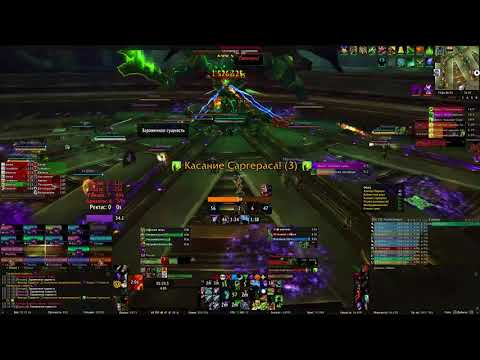 Mythic Fallen Avatar BM Hunter PoV
