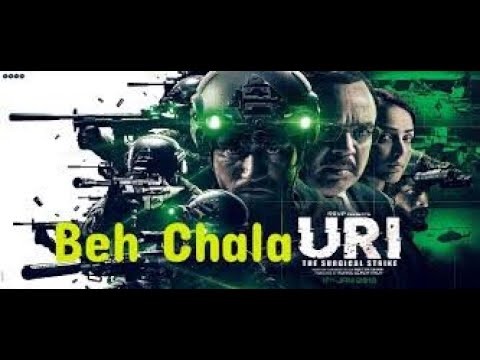 Uri Beh Chala lyrical Video