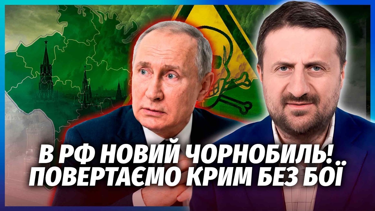 ЗАГОРОДНІЙ: "Ядерний" ВИБУХ В ЦЕНТРІ РОСІЇ! Про Крим РІЗКО ЗАБУЛИ. Путіна ТЕРМ