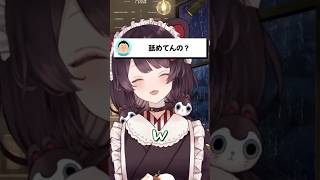 激かわボイスでリスナーを弄り倒す深夜の戌亥とこ #戌亥とこ #にじさんじ #いぬいどんどんすきになる #shorts