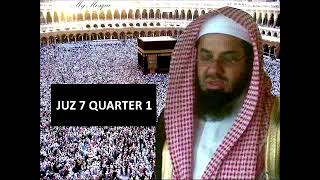 Saoud Shuraim Juz 7 Quarter 1