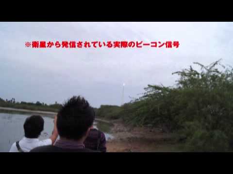 人工衛星プロジェクト