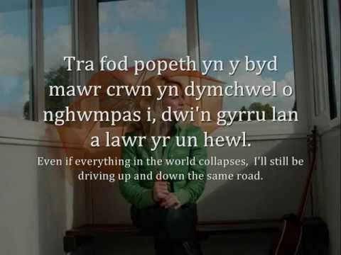 A47dim - Fflur Dafydd (geiriau / lyrics)