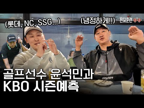 이 팀은 무조건 가을야구 갑니다