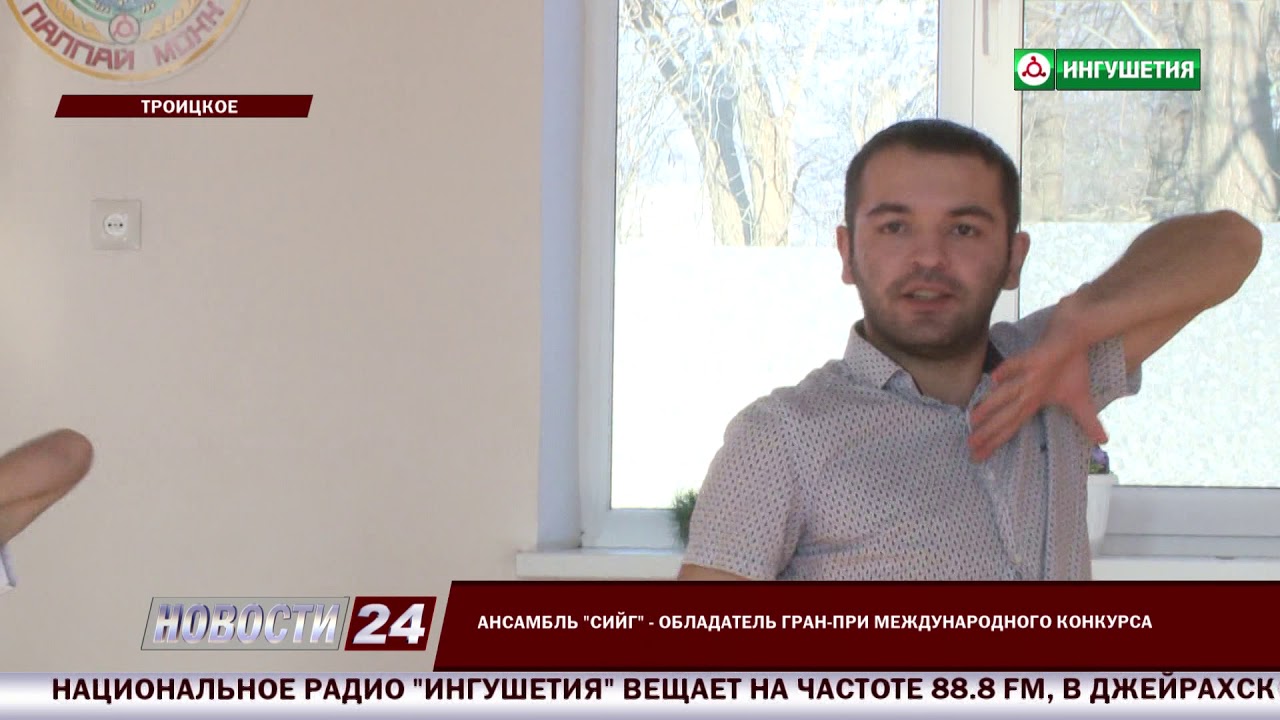 Ансамбль "Сийг" снова покоряет вершины