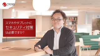 Virus Buster Mobile YouTube Video