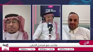 الصائغ: تخصيص 5% فقط لجمهور الشباب السعودي في قطر أين العدالة