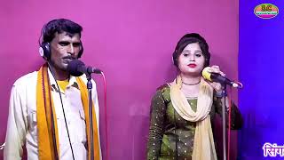 Chora Kushwah ko dil loot gaio singer ram charan K