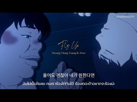 ซับไทย
