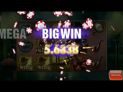 HUUUGE CASINO, BAKER STREET MYSTERY