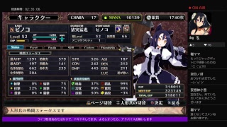 ルフランの地下迷宮と魔女ノ旅団　片手でのんびり攻略  ＃13