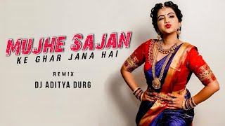 Download lagu Mujhe Sajan Ke Ghar Jana Hai | Lajja | Super Hit Song | Remix DJ AD mp3