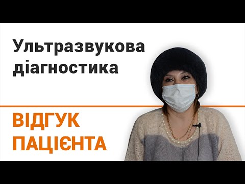 УЗИ в Киеве: цена, отзывы, недорого | Клиника "Добрый прогноз" - фото 5