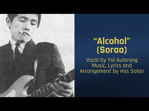 "Soraa" Alcohol by Yol Aularong, សុរា, Booze, Liquor, Khmer Song, chanson khmère w/English, Whisky