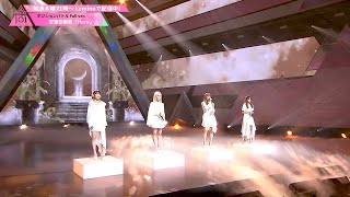 Performance┊安室奈美恵 ♫ Hero [ポジションバトル｜VOCAL]