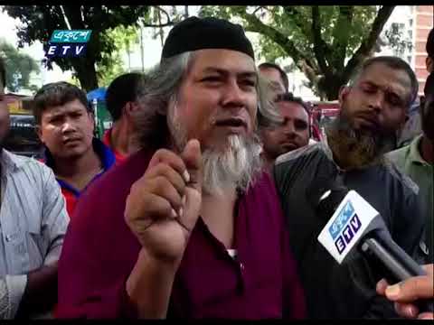 শ্রমিক নেতাদের বিরুদ্ধে চাঁদা আদায়ের অভিযোগ | ETV News