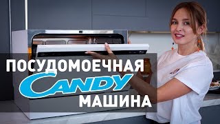 Candy CDCP 6/E-07 - відео 1