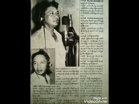 ပလေးဘွိုင်သန်းနိုင်  စက်ခေါင်းအမှတ် ၀၀၉