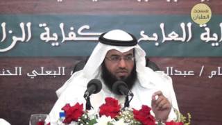 دورة بداية العابد وكفاية الزاهد د مطلق الجاسرم 3 تصح صلاة الخوف الى يجب في قضاء ديته ج1 image