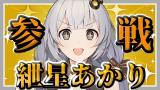 【今後の動画について】美少女が1人増えます【遊戯王マスターデュエル】【結月ゆかり・紲星あかり】