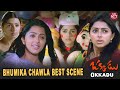 Beauty Queen Boomika Chawla Best Scenes ️ Okkadu Mahesh Babu Boomika Chawla Sun NXT Telugu